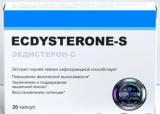 Экдистерон для роста мышц: обзор средства