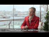 «Мы верим в почту России» — директор Ebay Marketplace